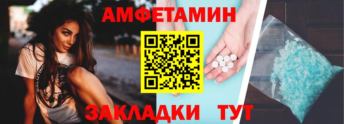 Amphetamine 98%  Amphetamine  АМФЕТАМИН  shop как зайти  Вход с VPN  Краснотурьинск 