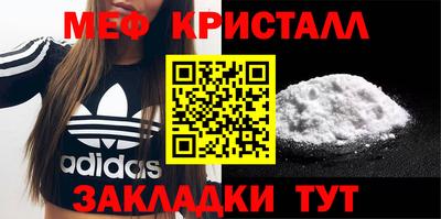 MESCALINE Краснодар