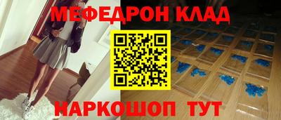 кокс Краснознаменск