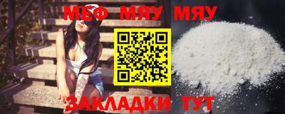 MESCALINE Краснодар