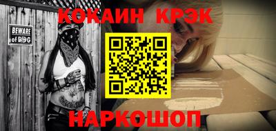 СК Краснокаменск