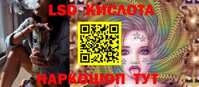 MESCALINE Краснодар