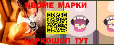 СК Краснокаменск