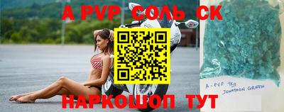 MESCALINE Краснодар