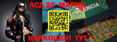 MESCALINE Краснодар