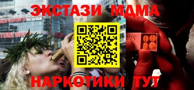 кокс Краснознаменск