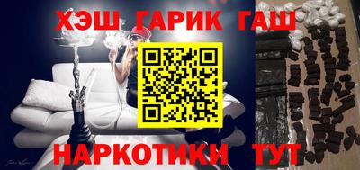 кокс Краснознаменск
