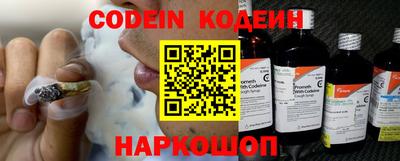 MESCALINE Краснодар