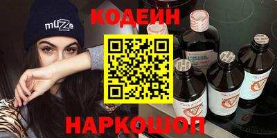 кокс Краснознаменск