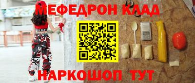СК Краснокаменск