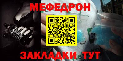 MESCALINE Краснодар
