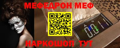 MESCALINE Краснодар