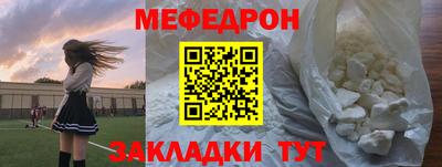 кокс Краснознаменск