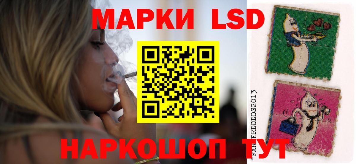 Лсд 25 экстази  ОМГ ОМГ сайт  Вход с VPN  Лсд 25 экстази кислота  Краснотурьинск  ЛСД экстази ecstasy 