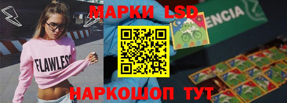 Лсд 25 экстази кислота Краснотурьинск