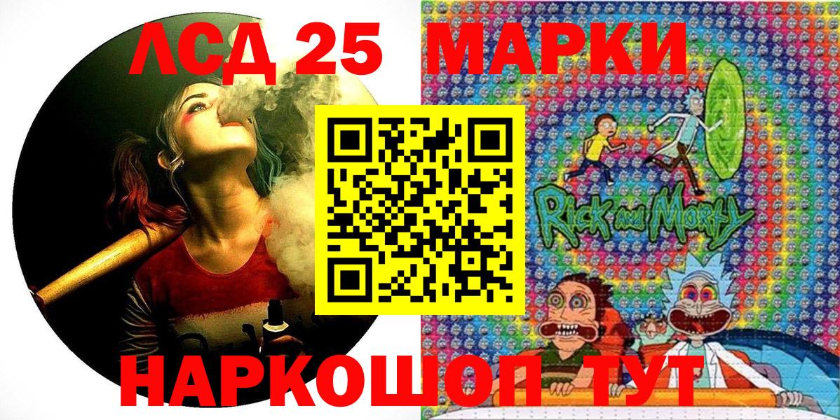 Марки NBOMe 1,5мг Краснотурьинск