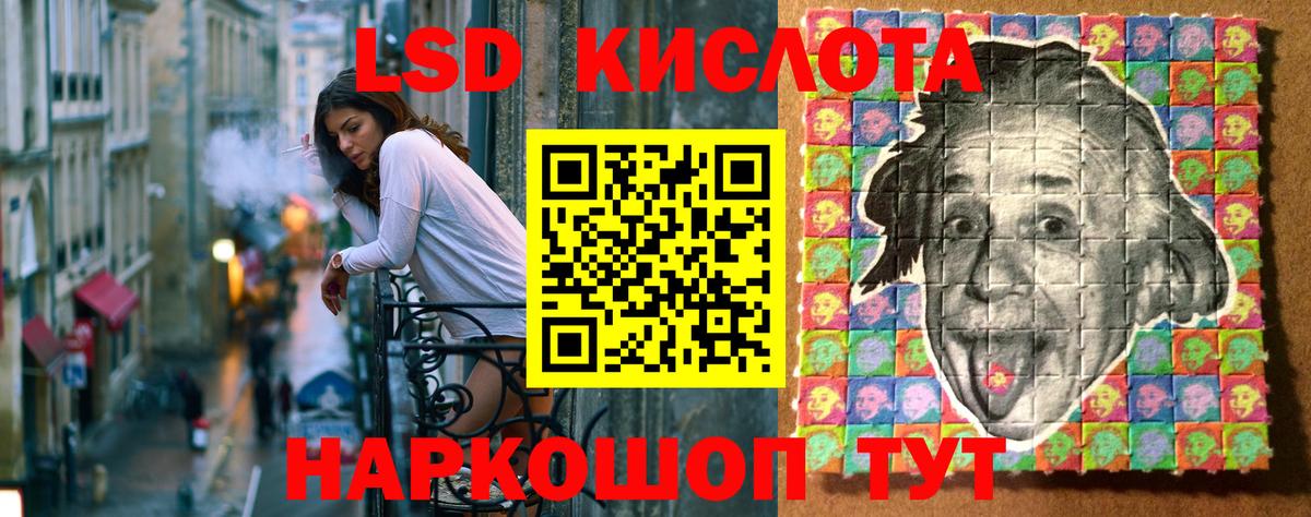 Краснотурьинск  Наркотические марки  Вход с VPN  Марки NBOMe 1,5мг 