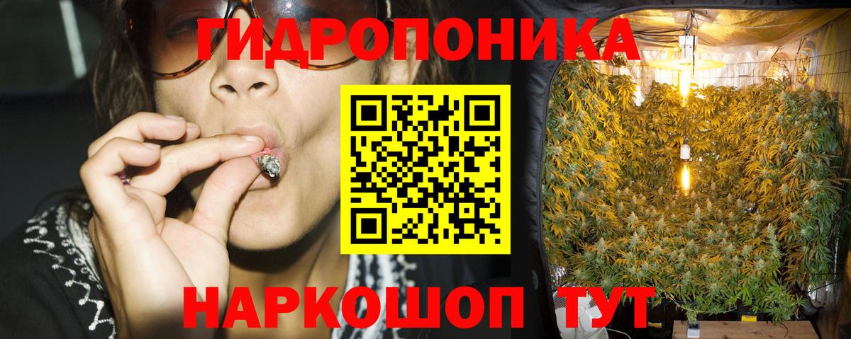 Каннабис MAZAR  Каннабис марихуана  Краснотурьинск  Конопля планчик  Вход с VPN 